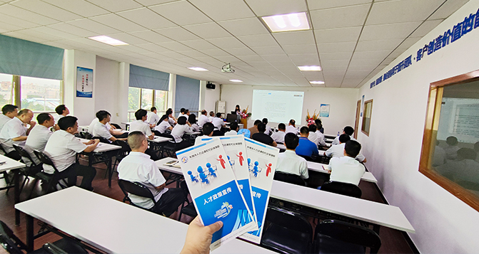 PA旗舰厅新材职称评定培训圆满举行