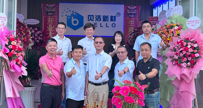 越南PA旗舰厅科技有限责任公司正式开业！